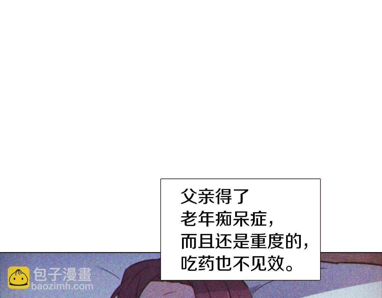 第9话 解救父亲