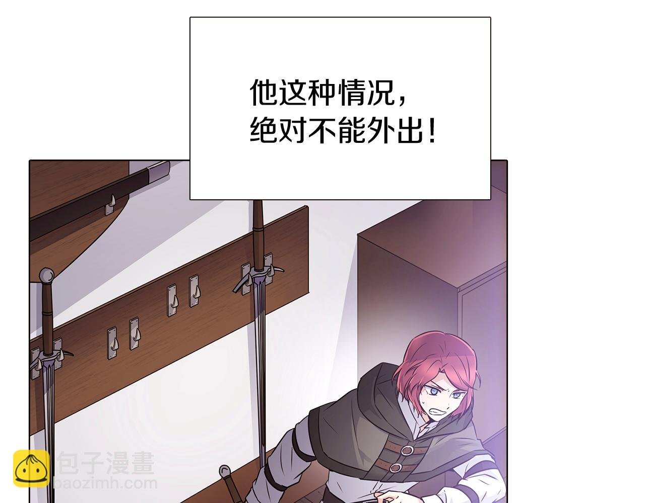 第9话 解救父亲