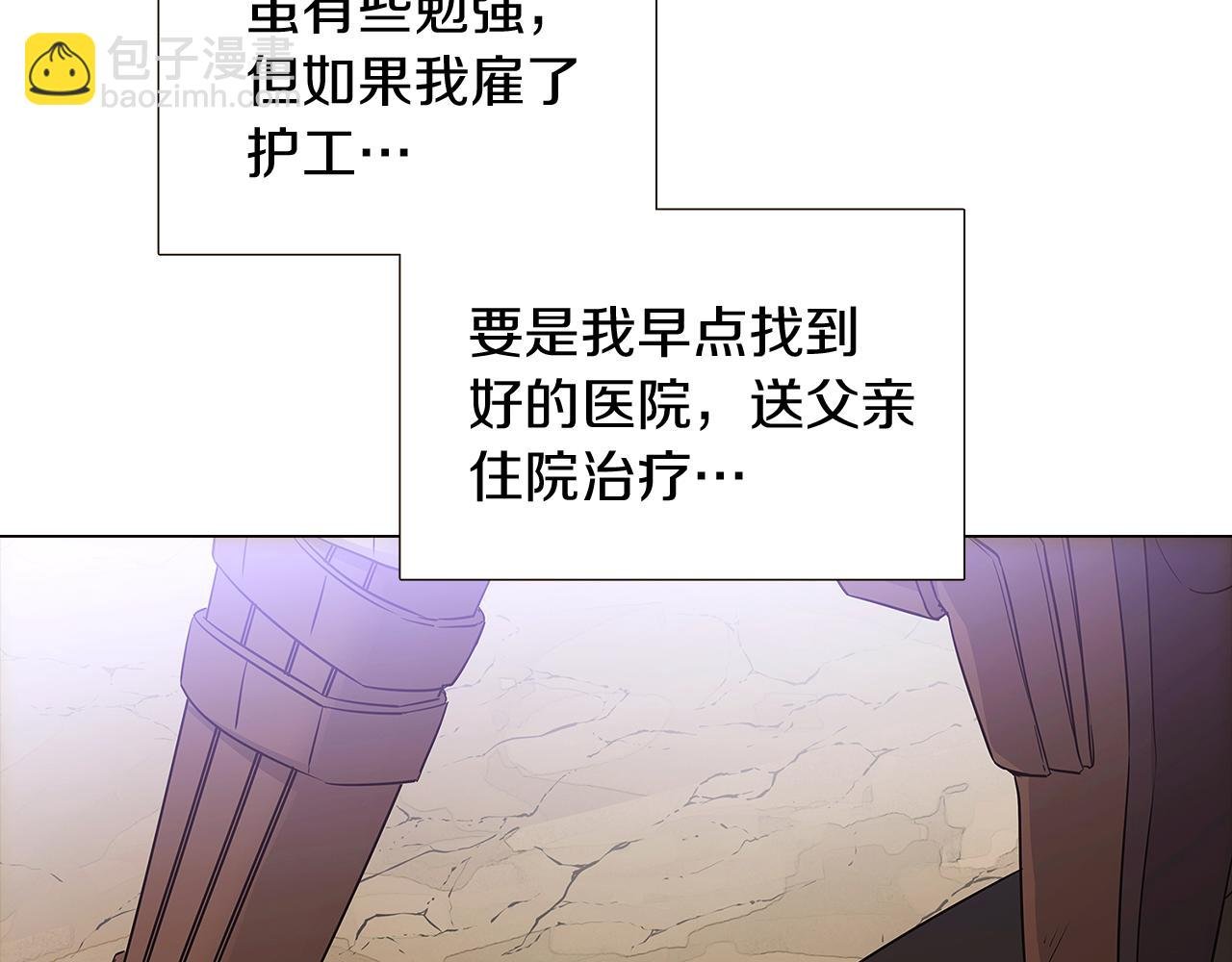 第9话 解救父亲