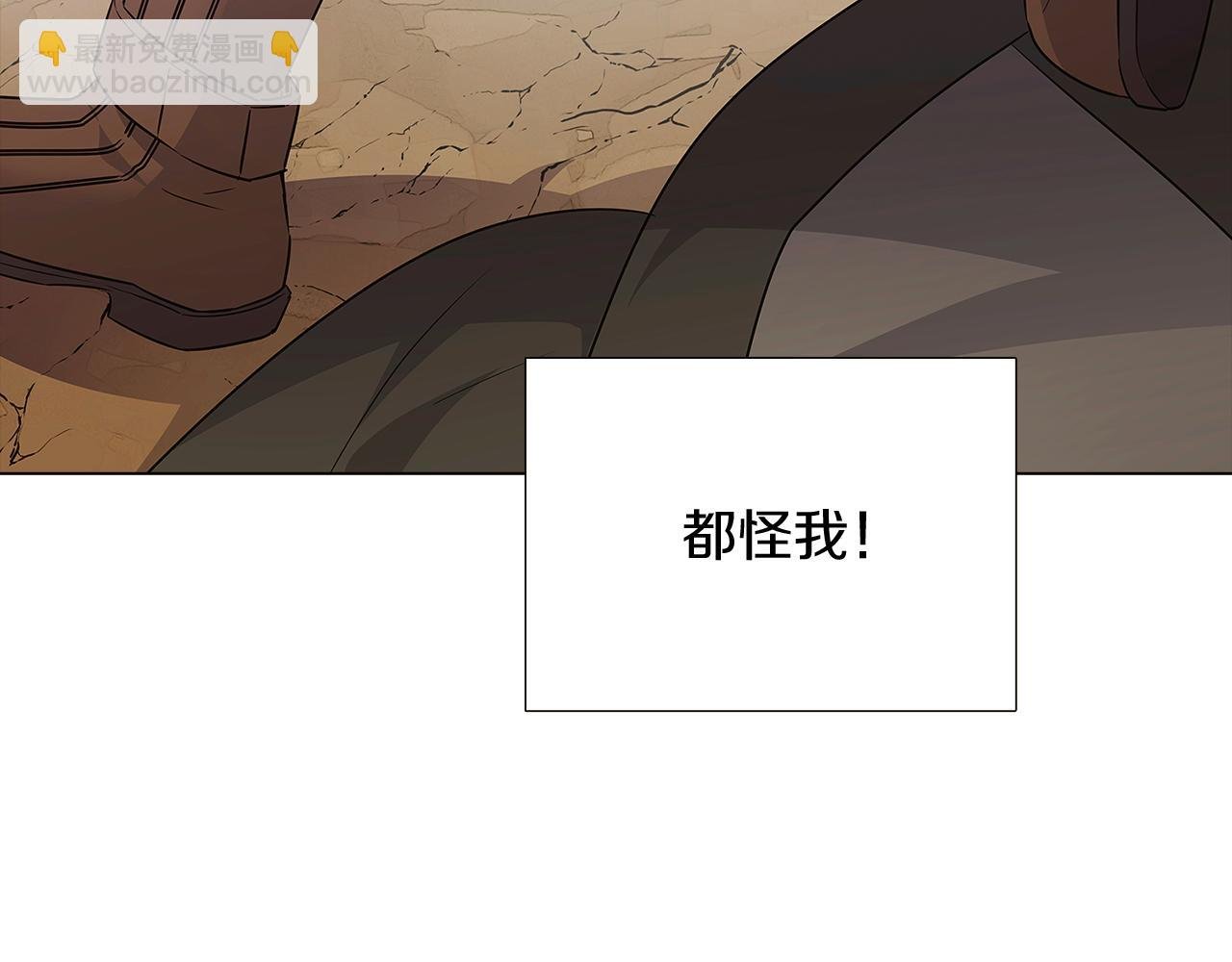 第9话 解救父亲