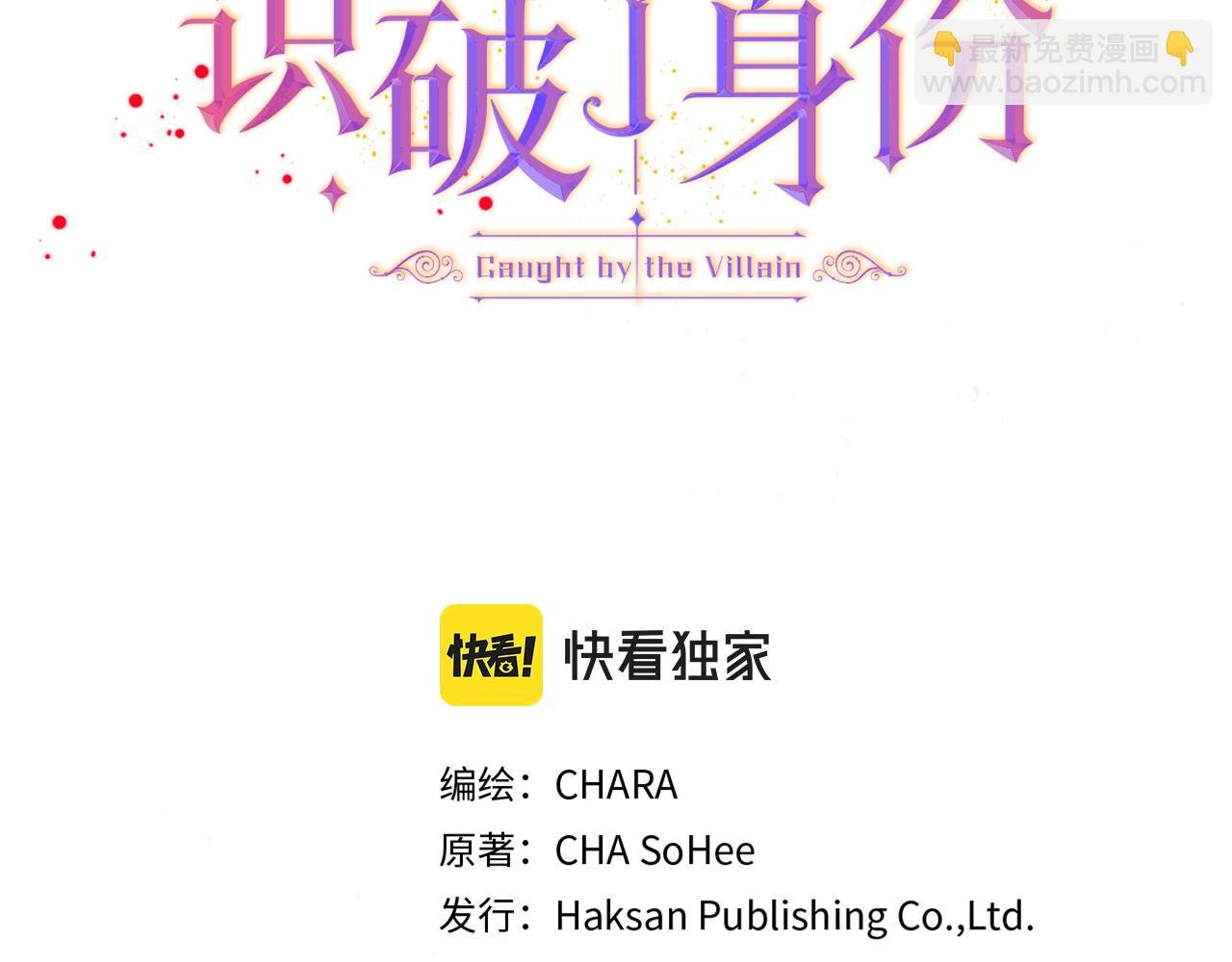第9话 解救父亲