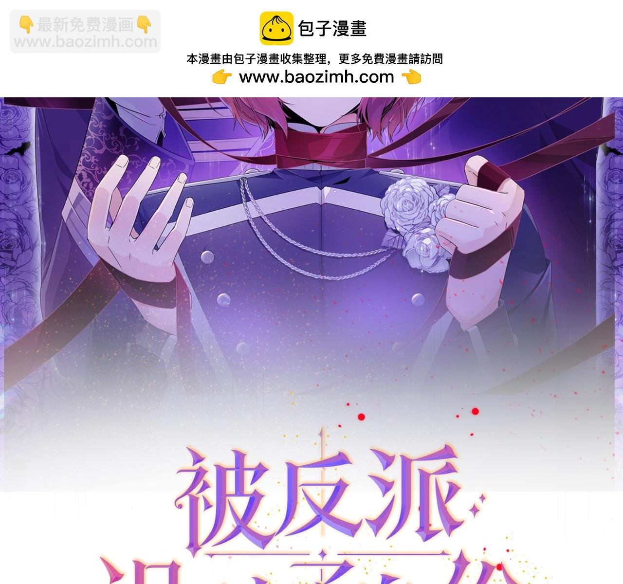 第108话 身受重伤