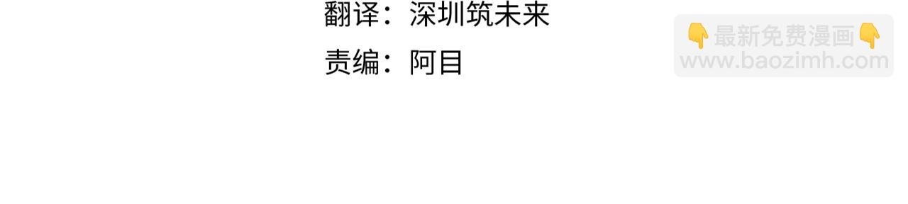 第108话 身受重伤