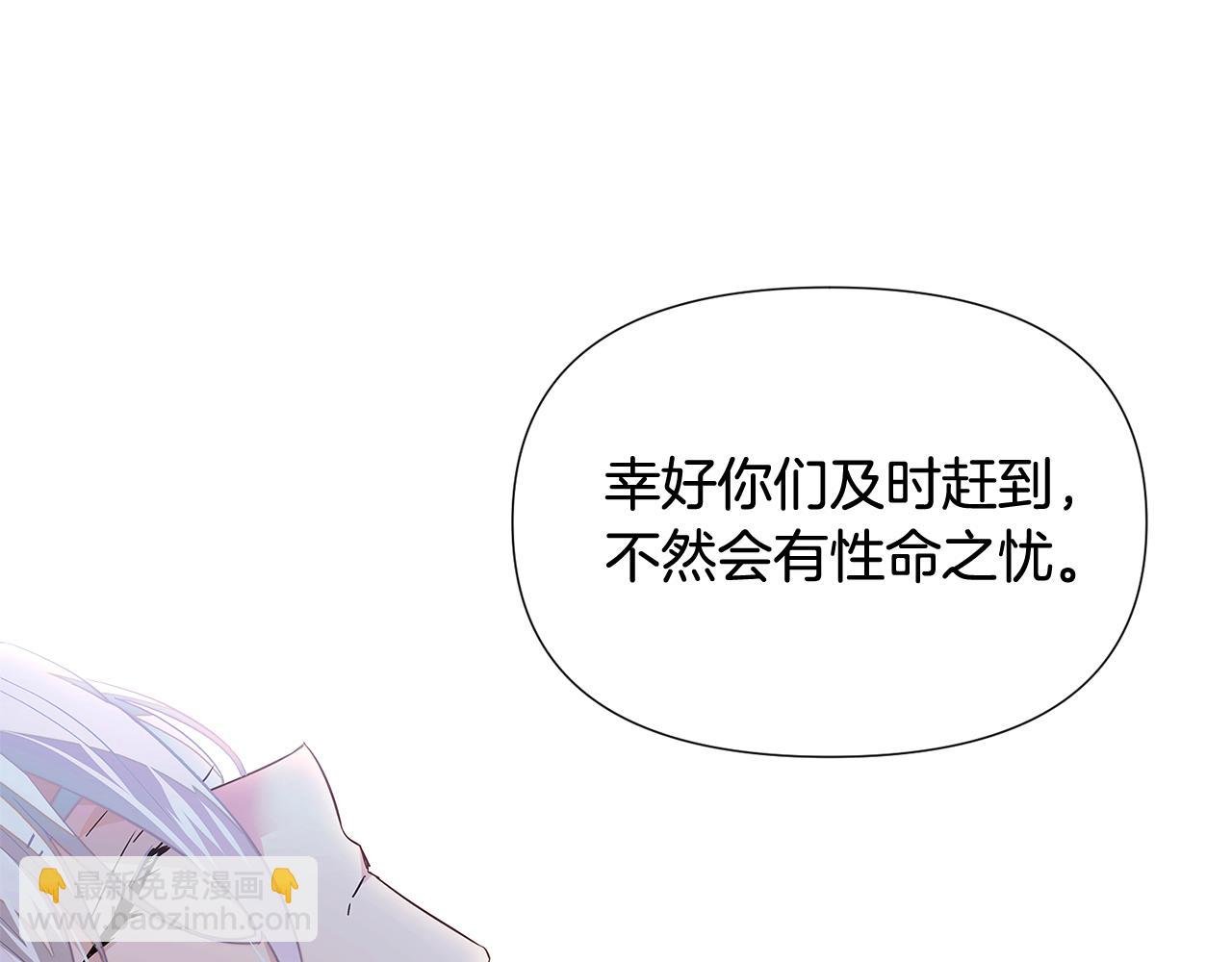 第108话 身受重伤