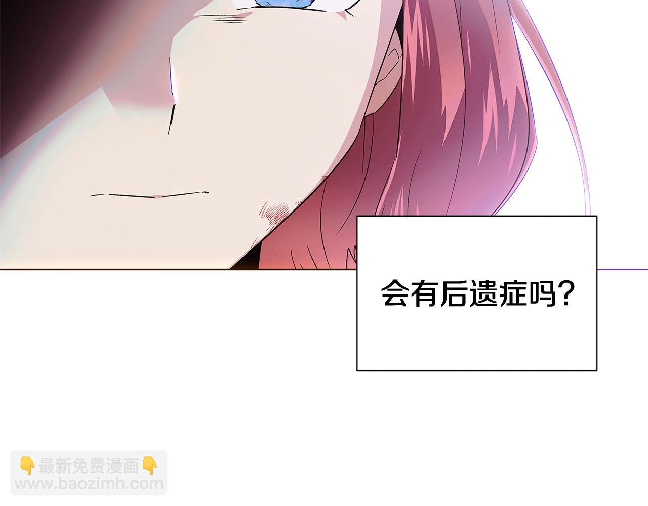 第108话 身受重伤