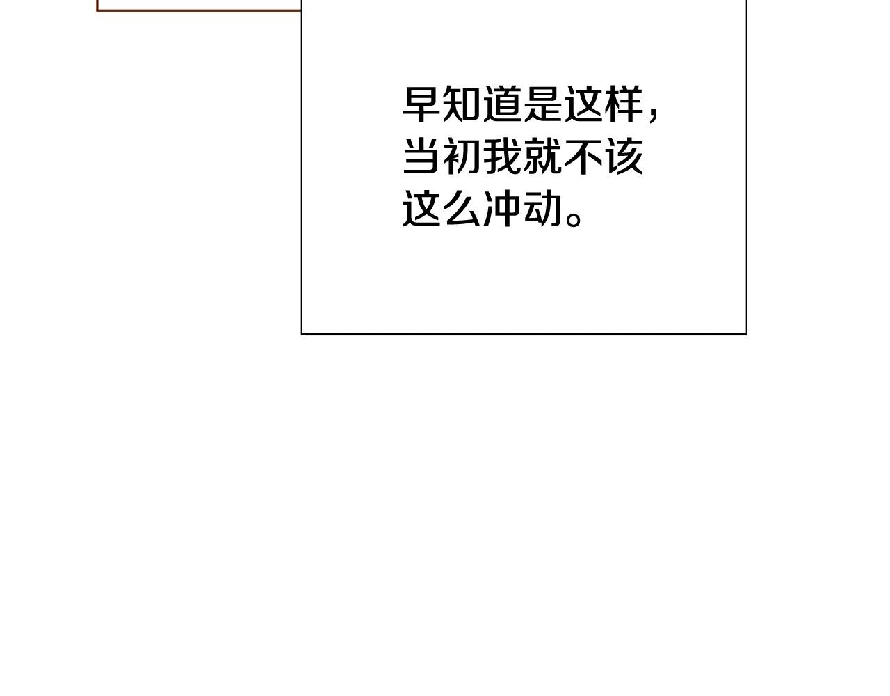 第108话 身受重伤