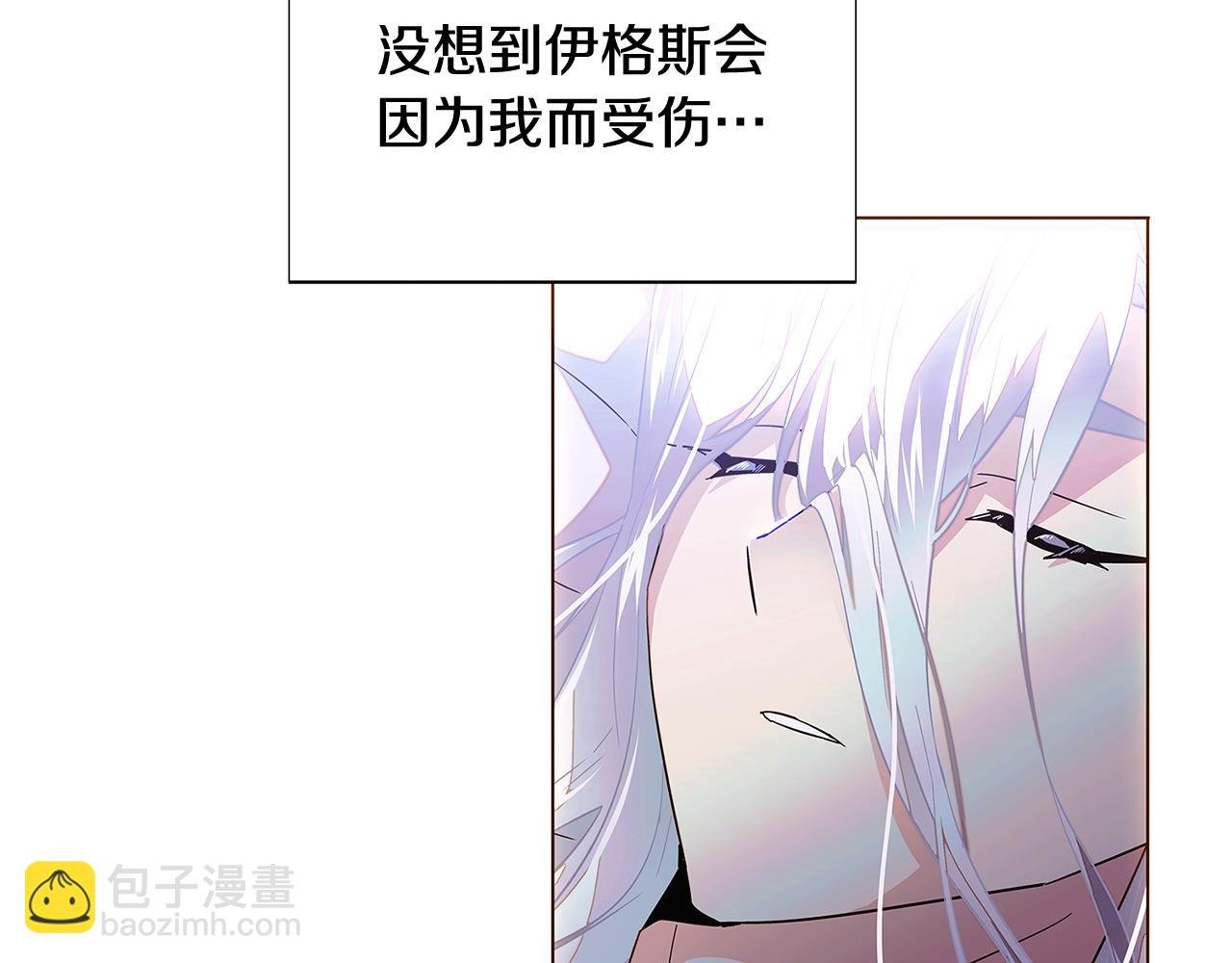第108话 身受重伤
