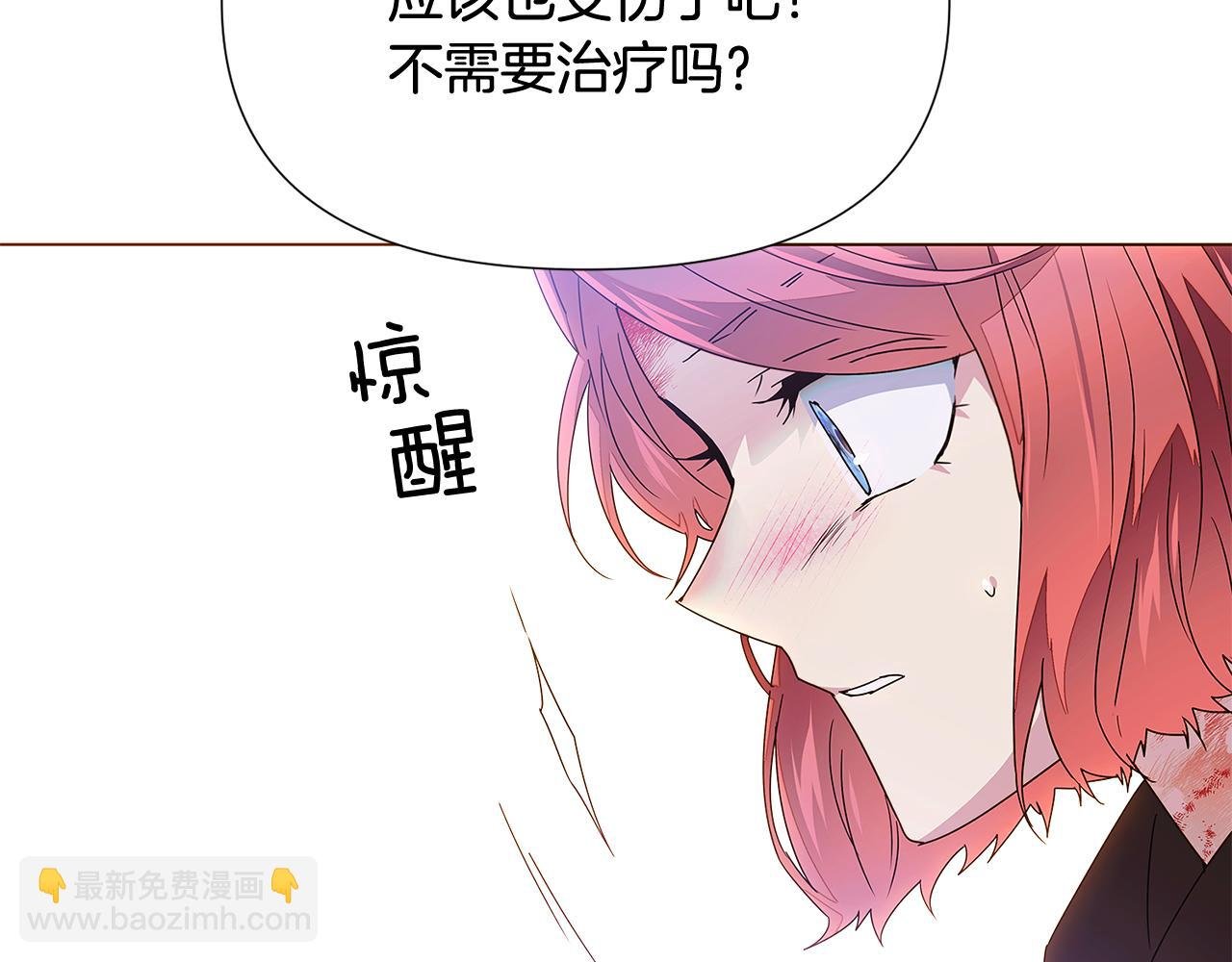第108话 身受重伤