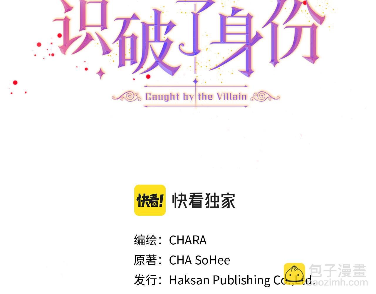 第109话 等待新月