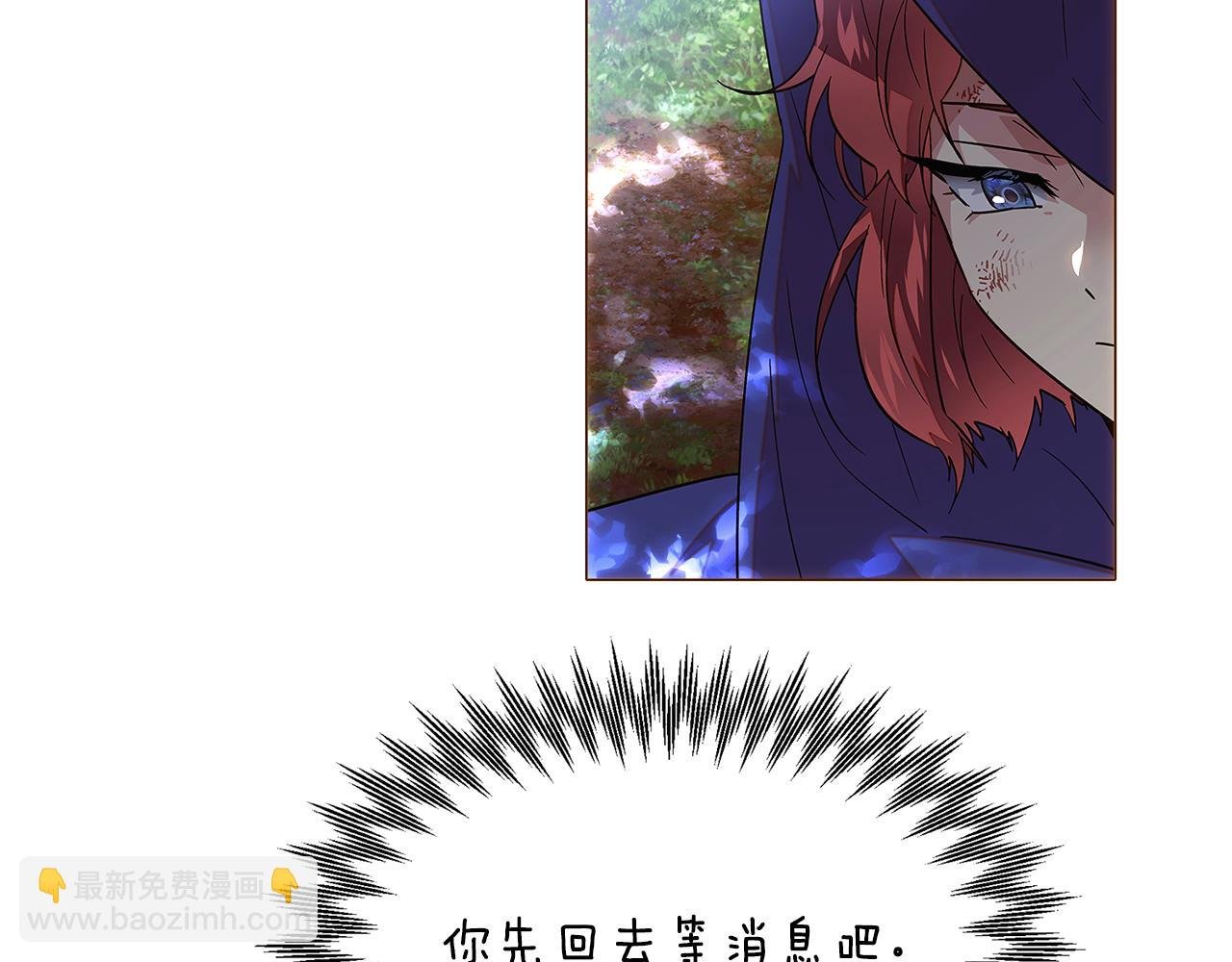 第109话 等待新月