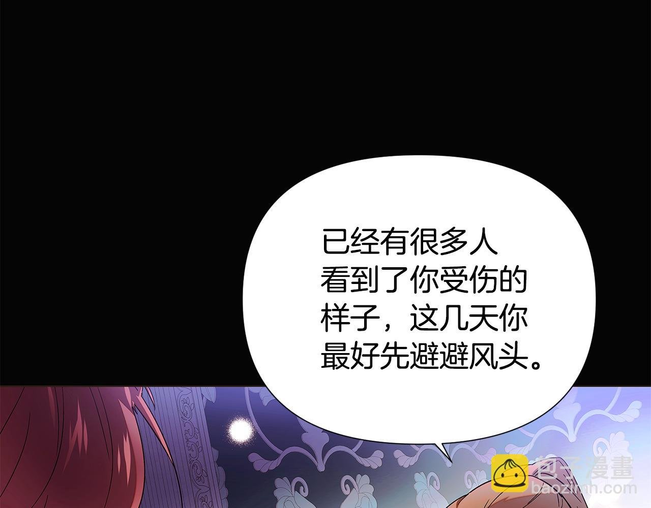 第109话 等待新月