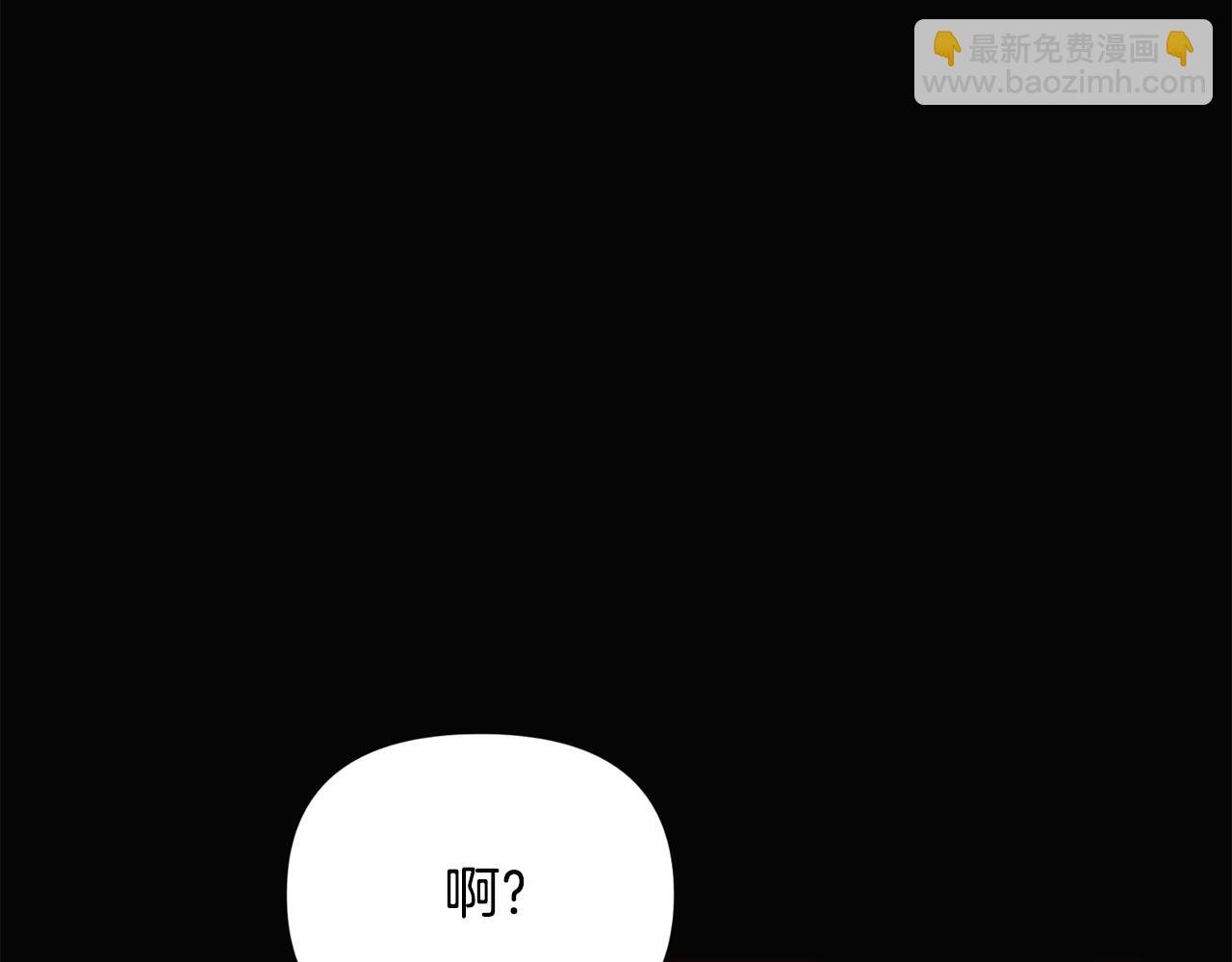 第109话 等待新月