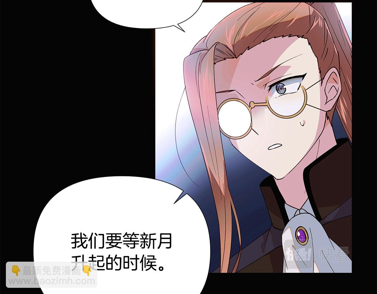 第109话 等待新月