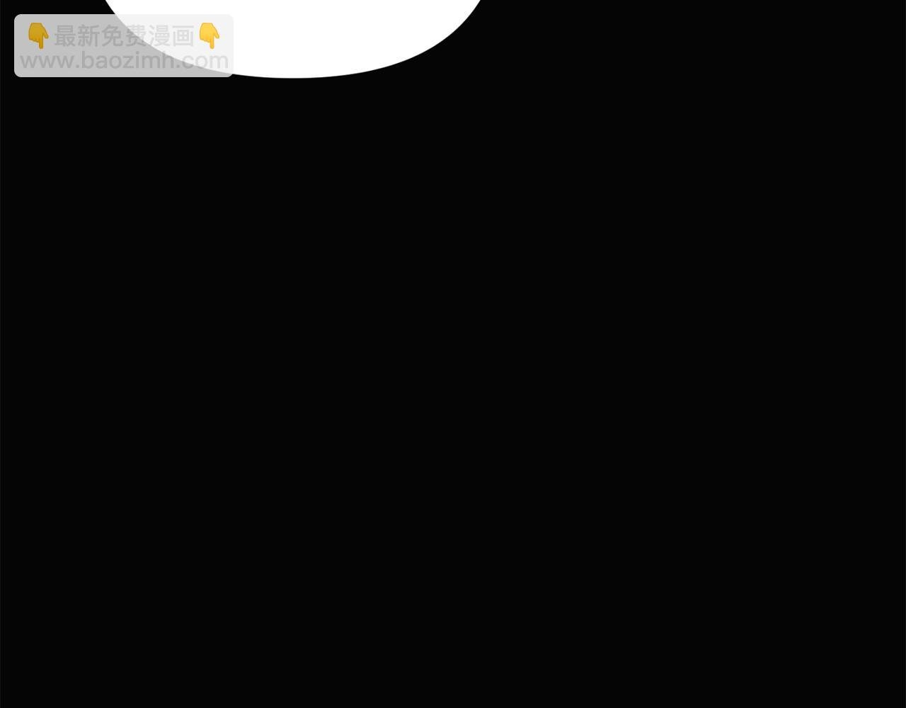 第109话 等待新月