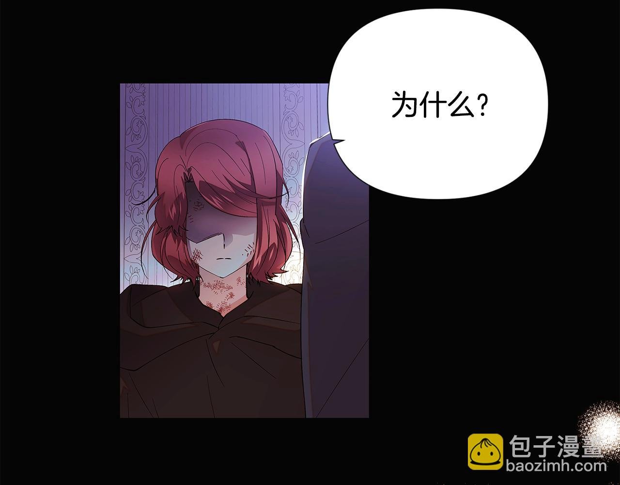 第109话 等待新月