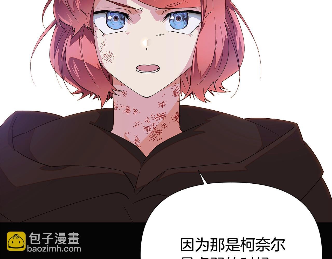 第109话 等待新月