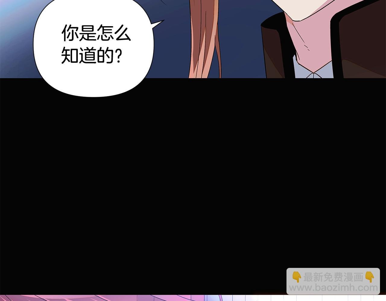 第109话 等待新月