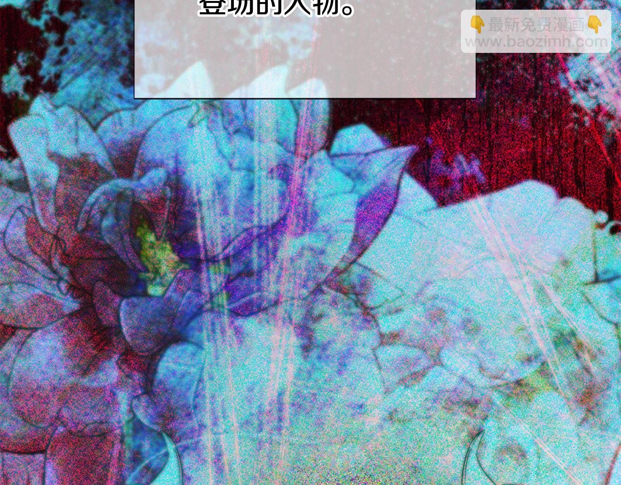第109话 等待新月