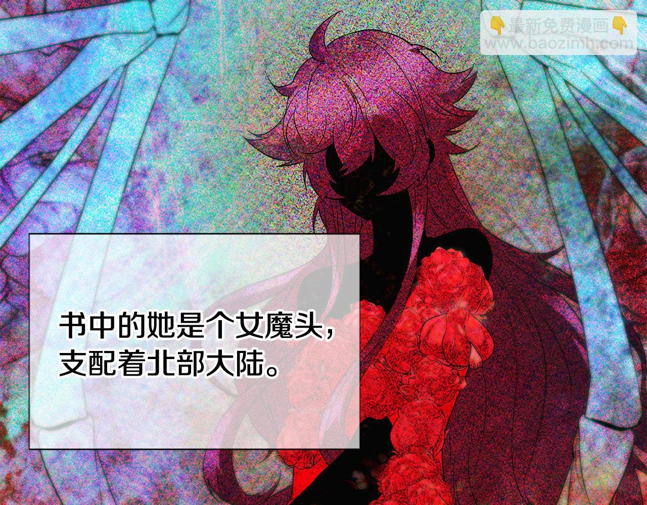 第109话 等待新月