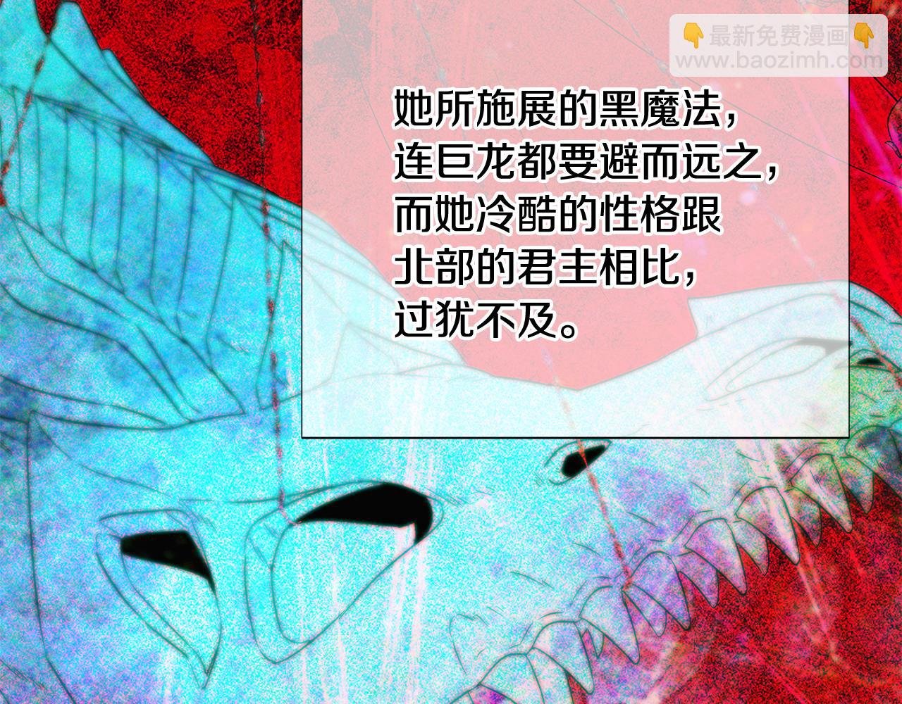 第109话 等待新月