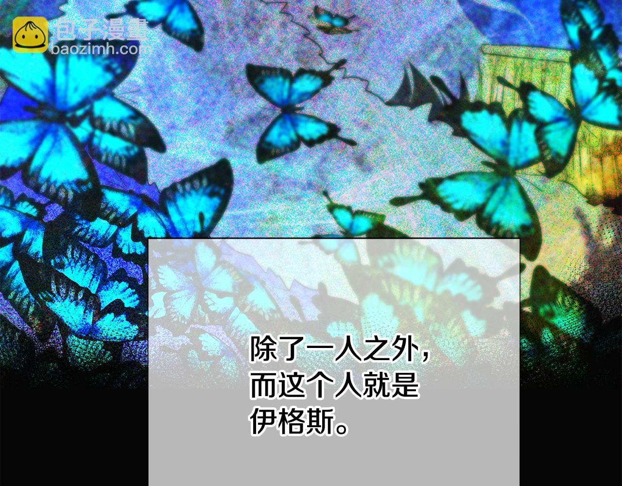 第109话 等待新月