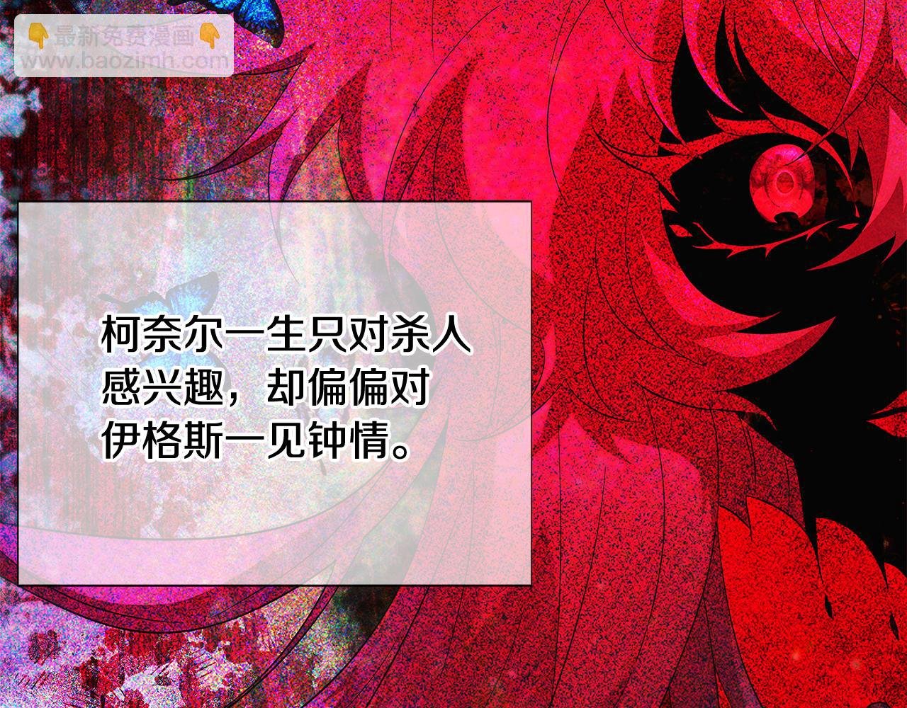 第109话 等待新月