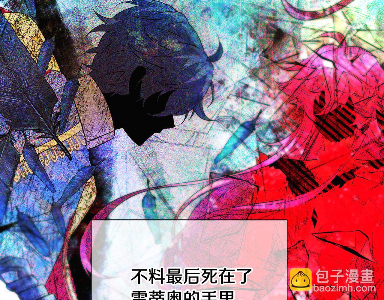 第109话 等待新月