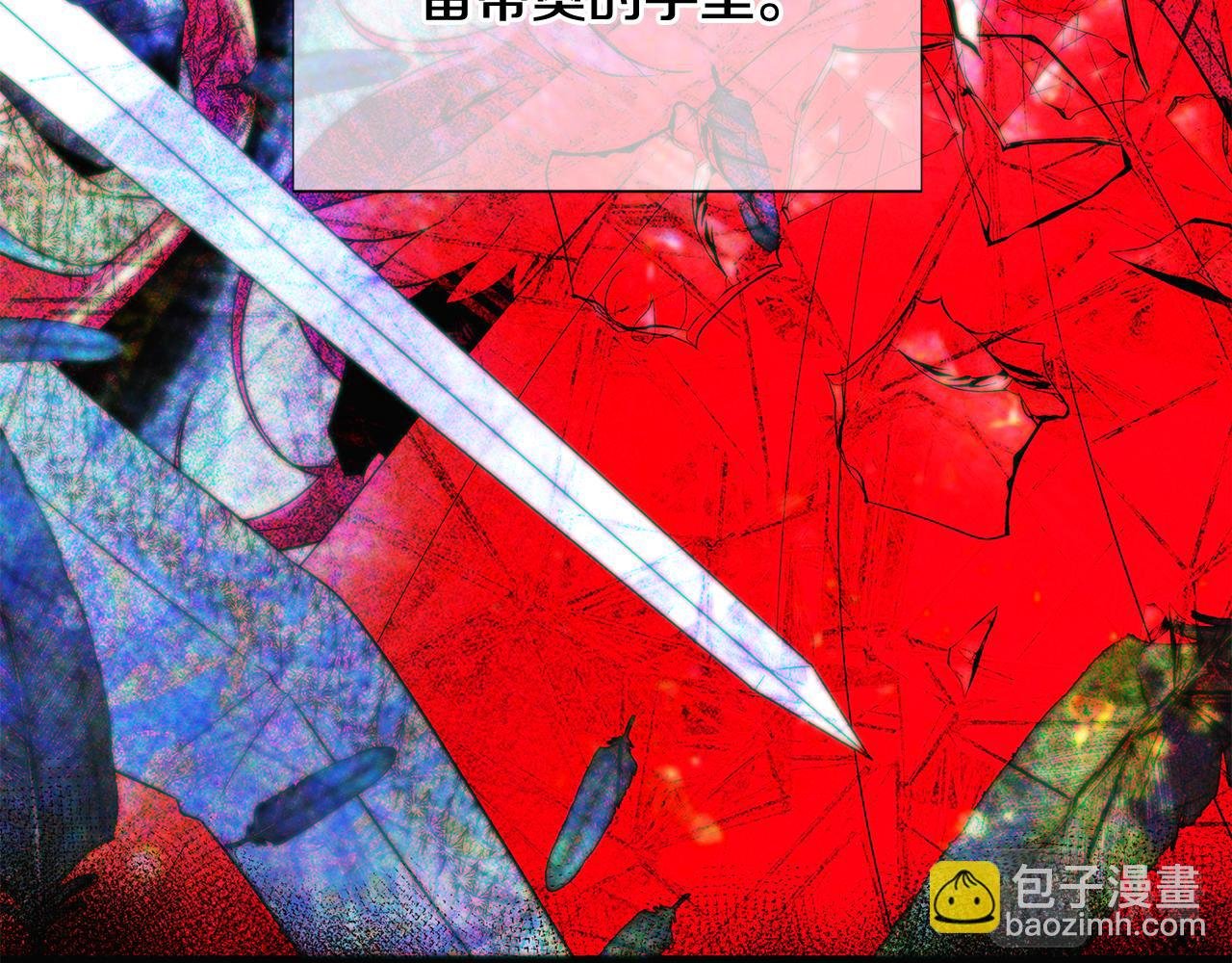 第109话 等待新月