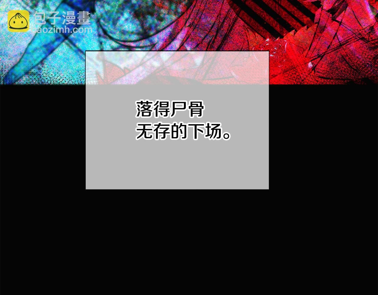 第109话 等待新月
