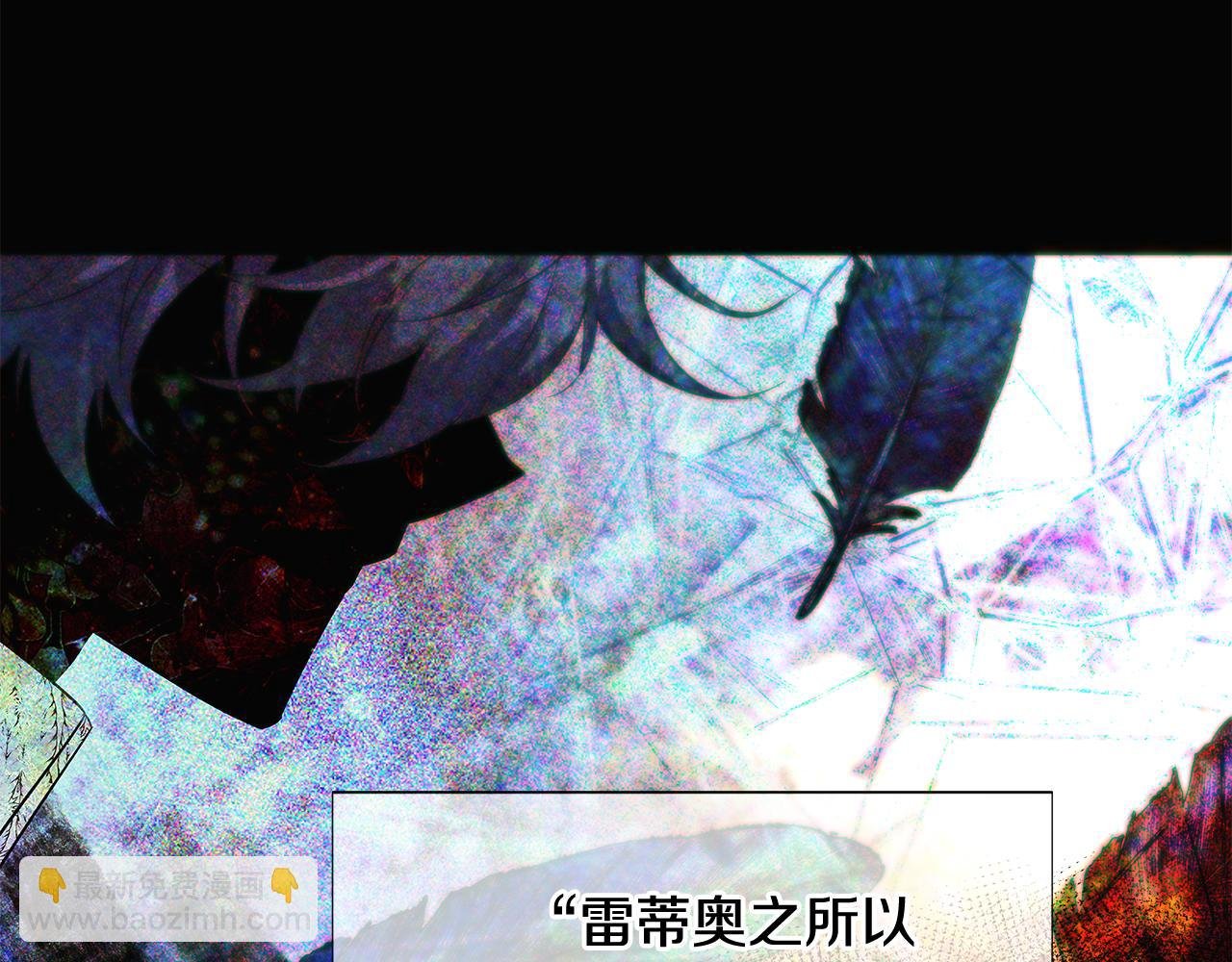 第109话 等待新月