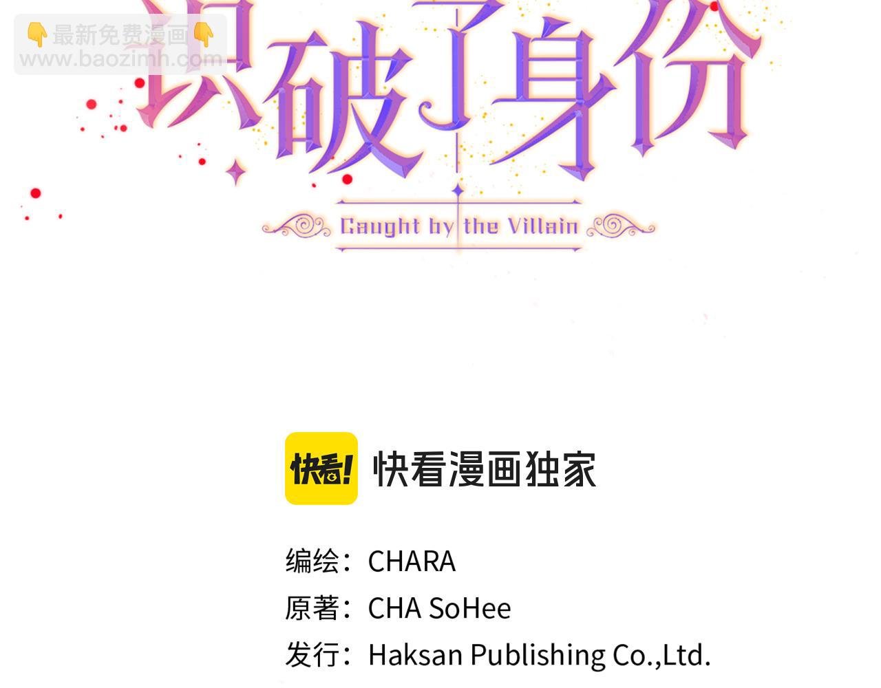 第110话 知己知彼