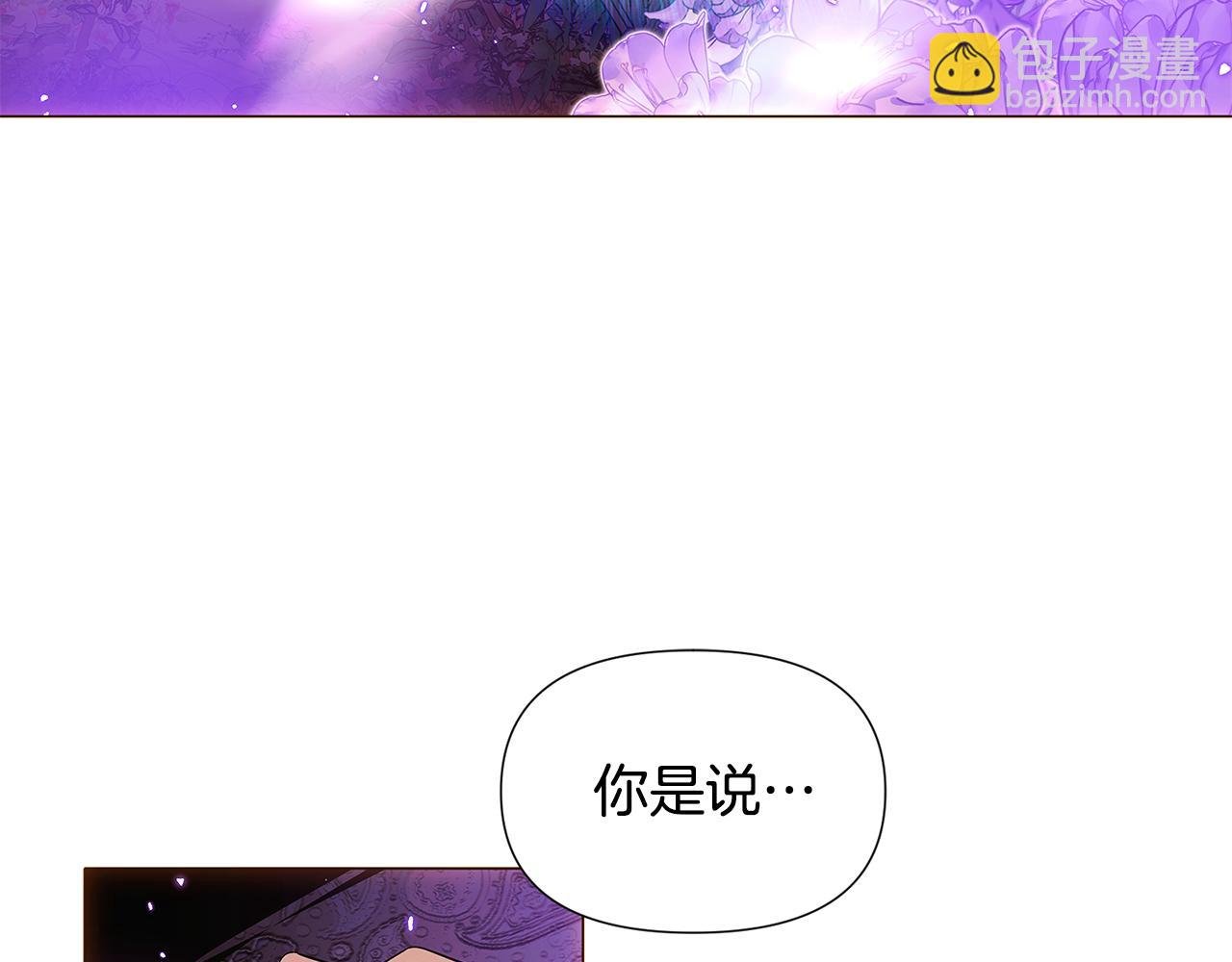第110话 知己知彼