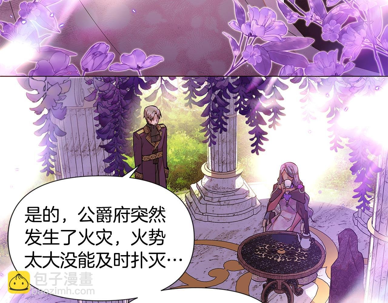 第110话 知己知彼