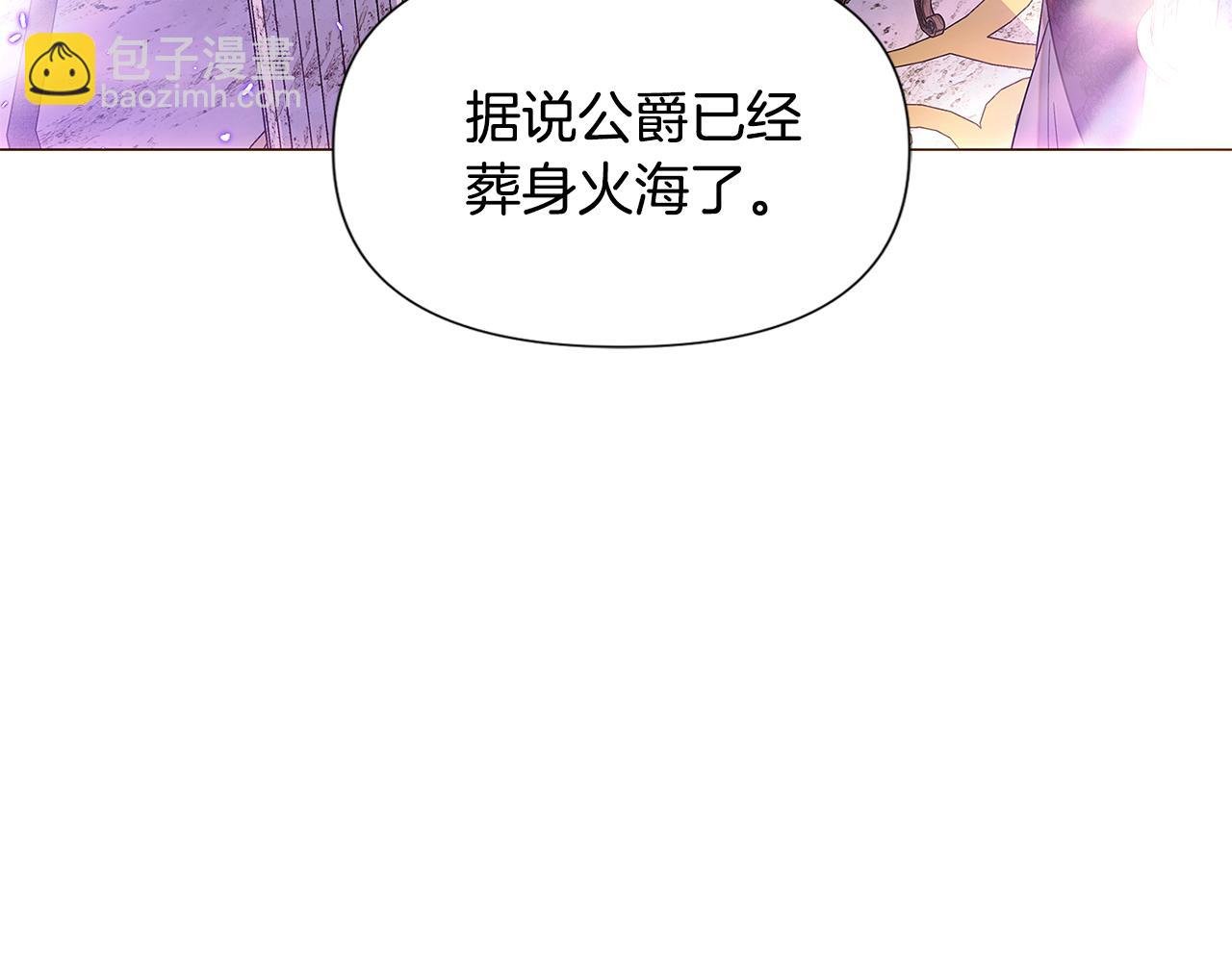 第110话 知己知彼