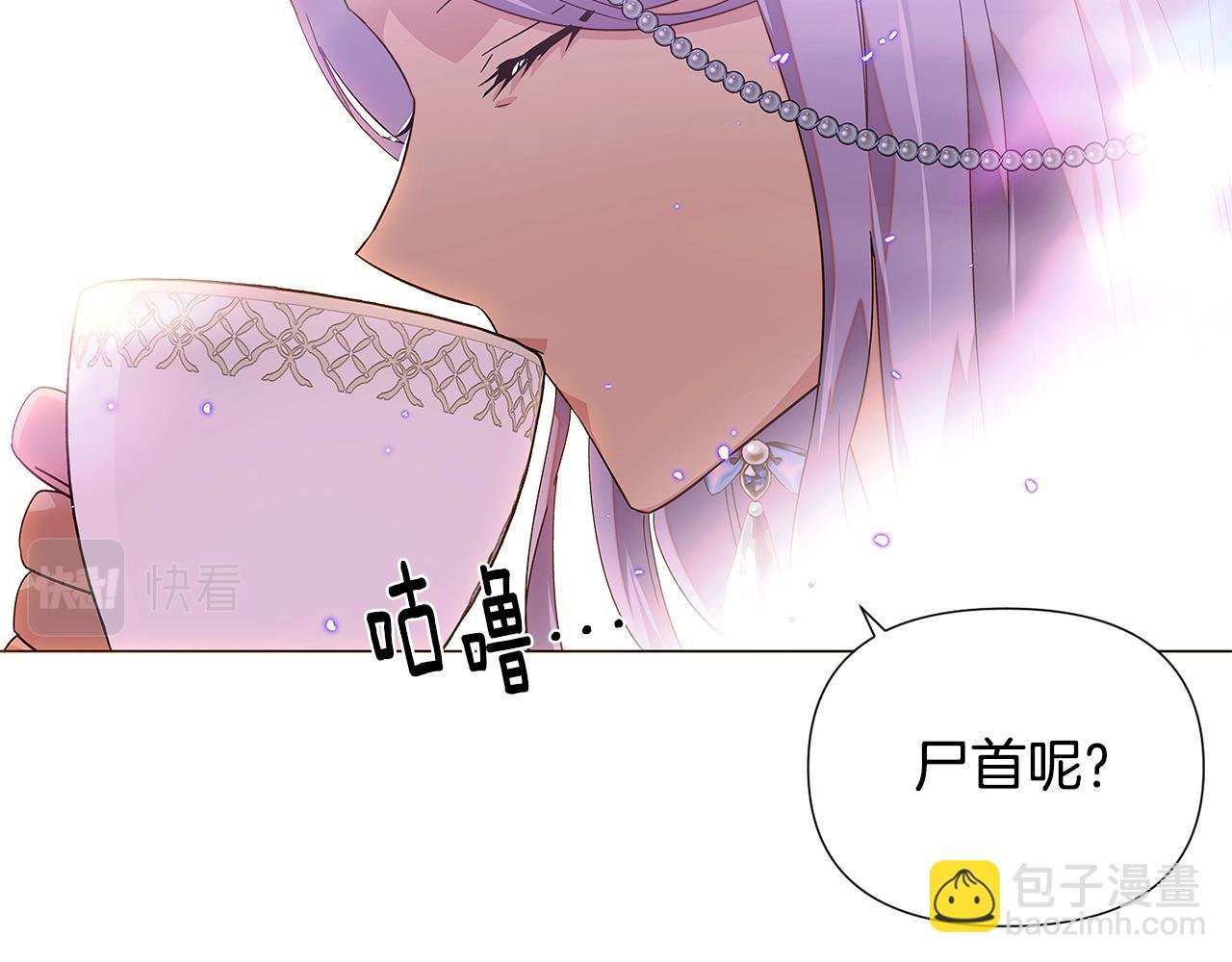 第110话 知己知彼