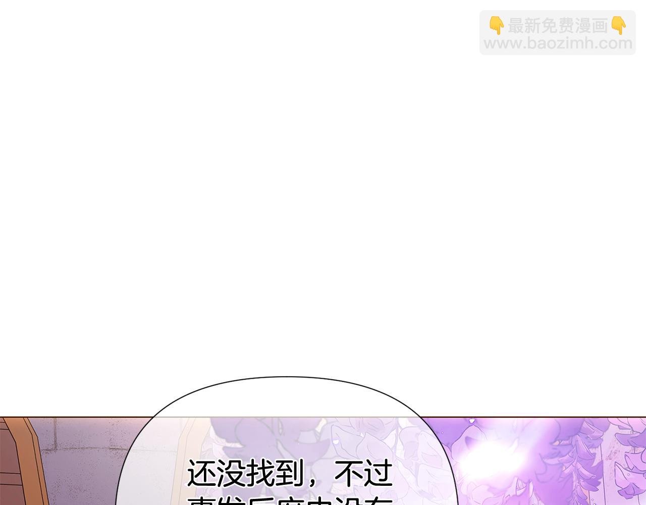 第110话 知己知彼