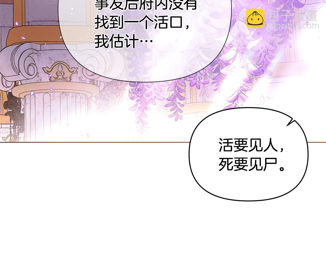 第110话 知己知彼