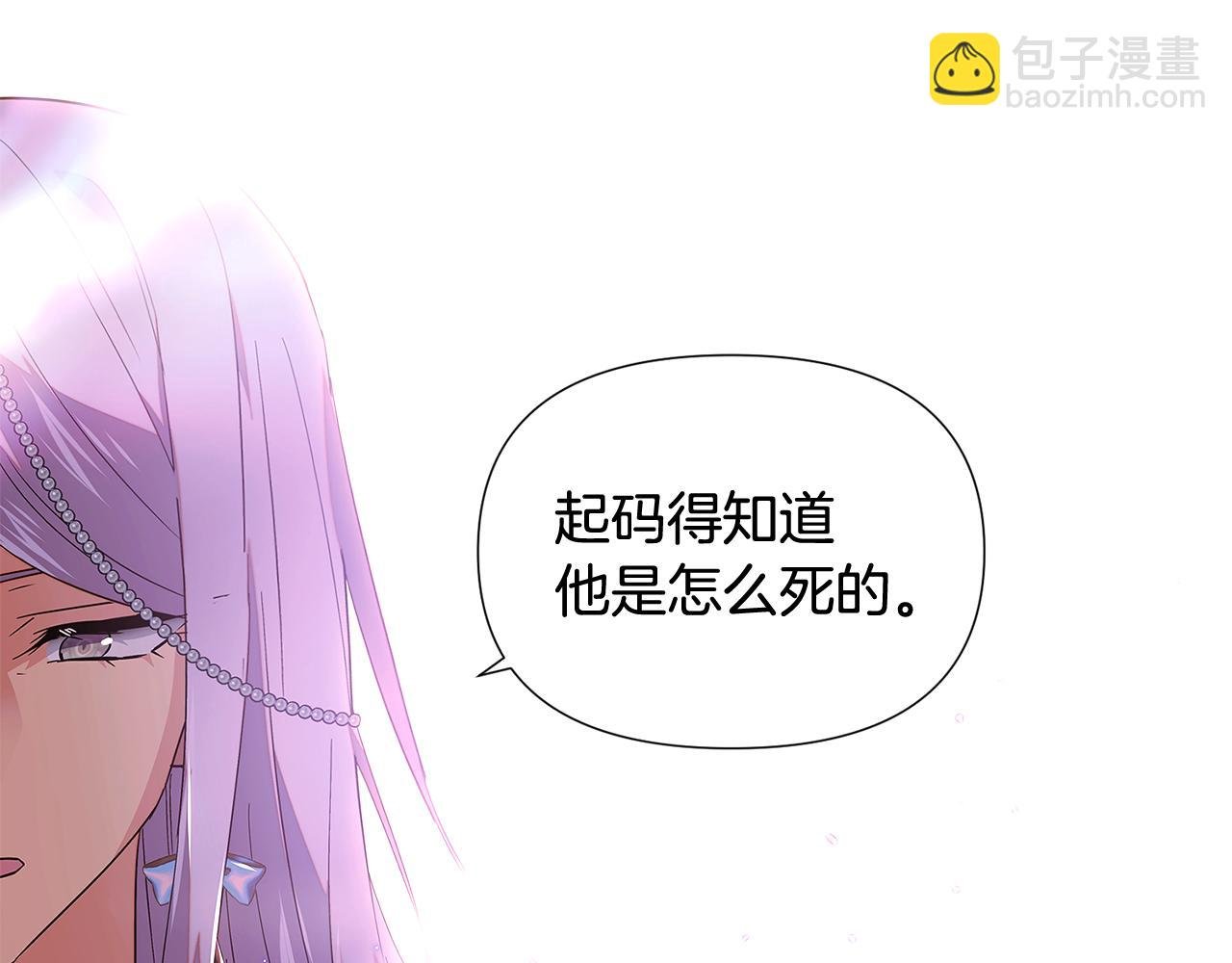 第110话 知己知彼