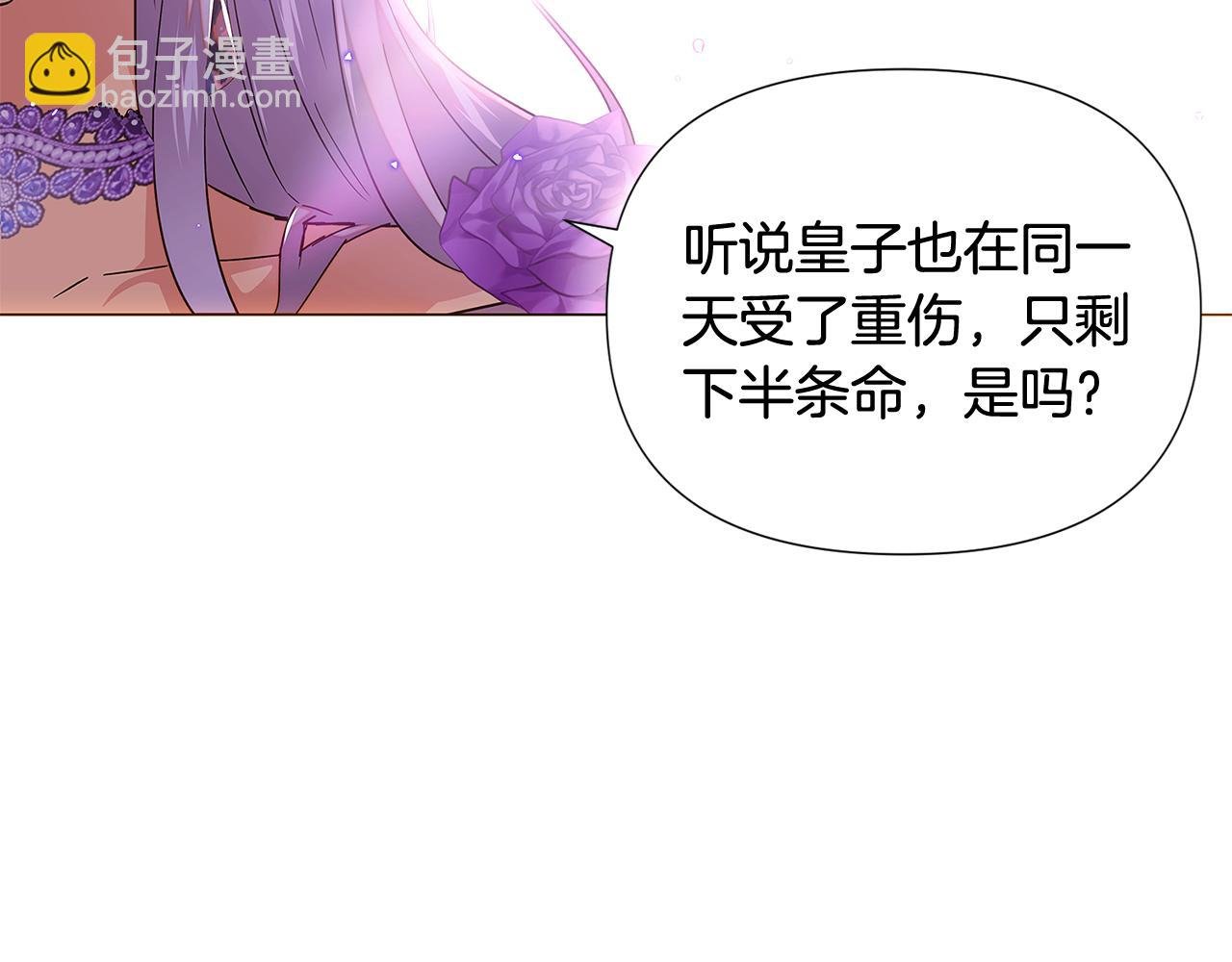 第110话 知己知彼