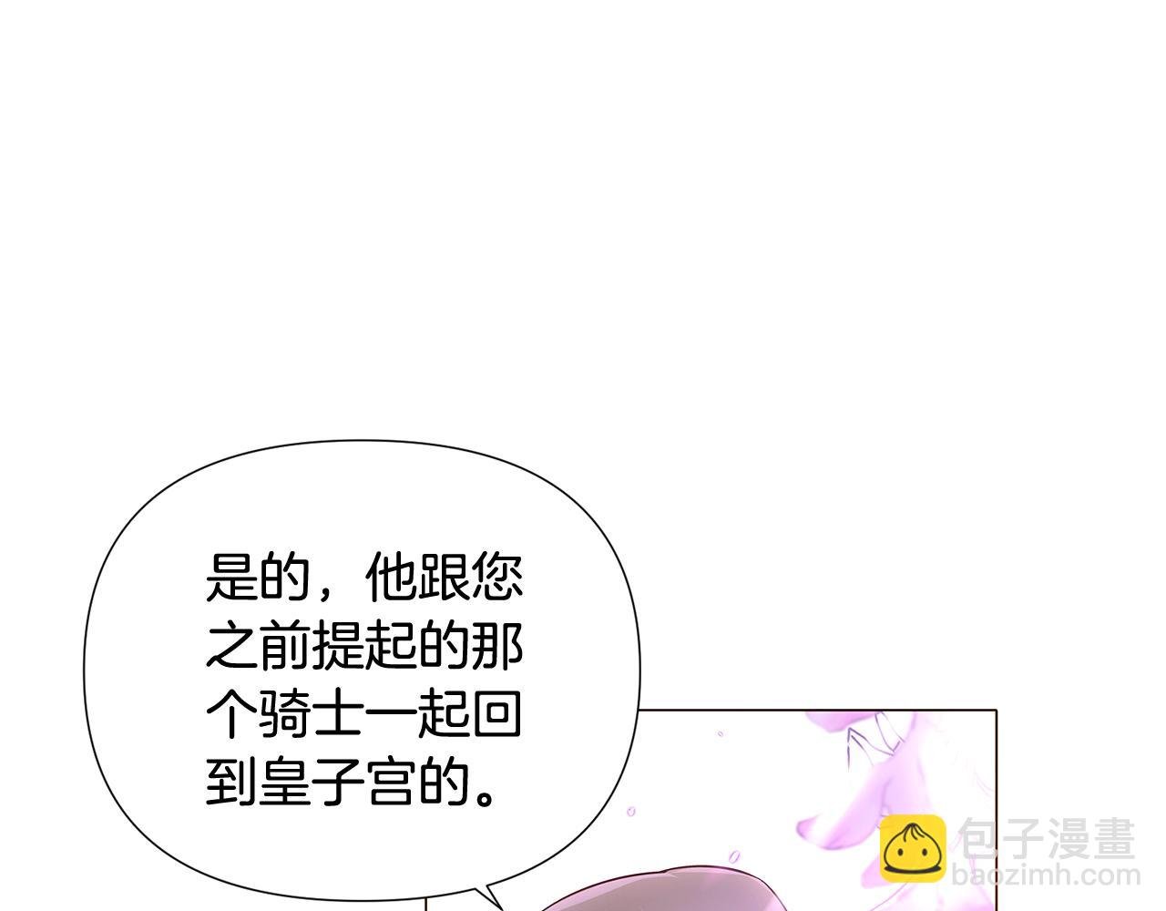 第110话 知己知彼