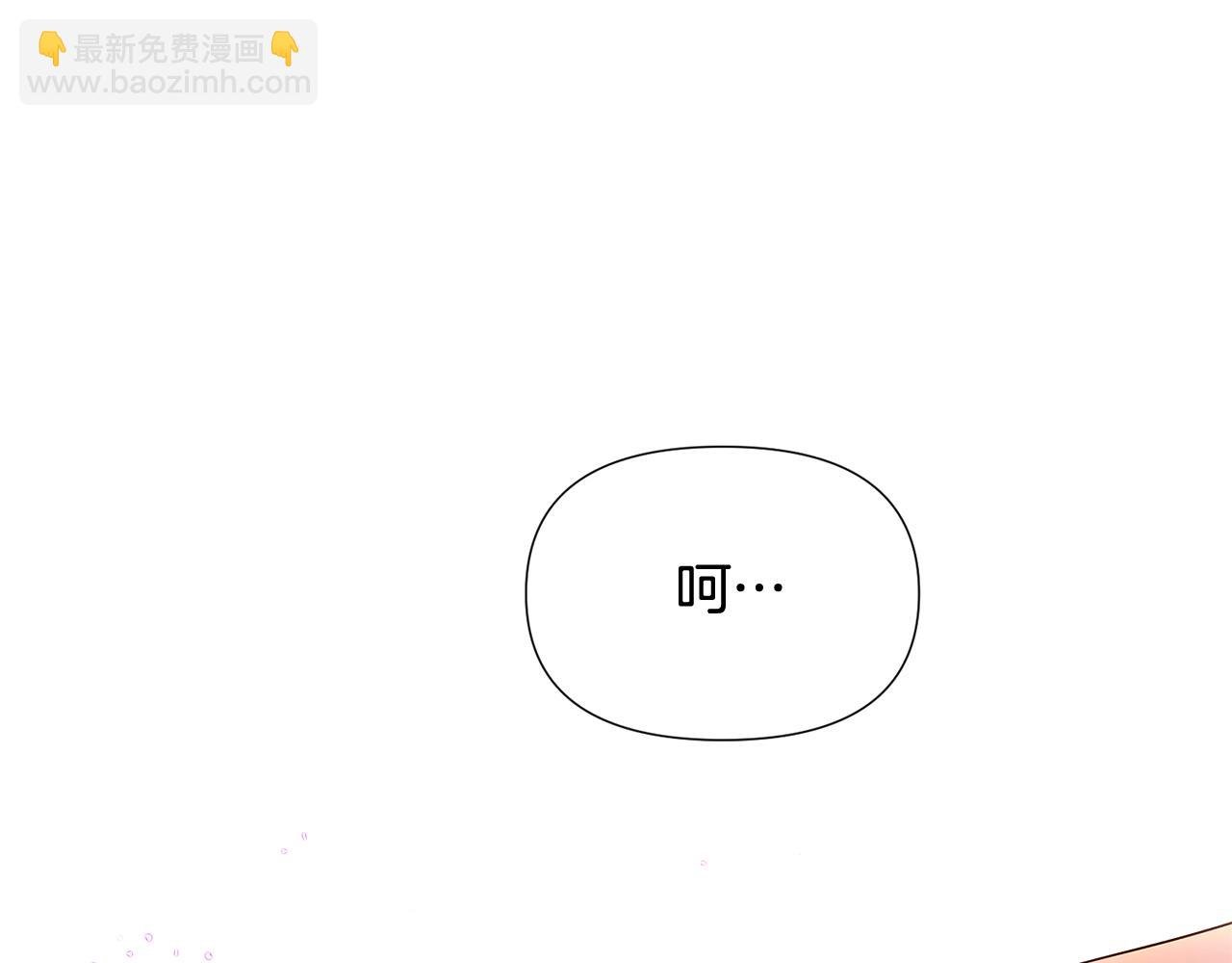 第110话 知己知彼