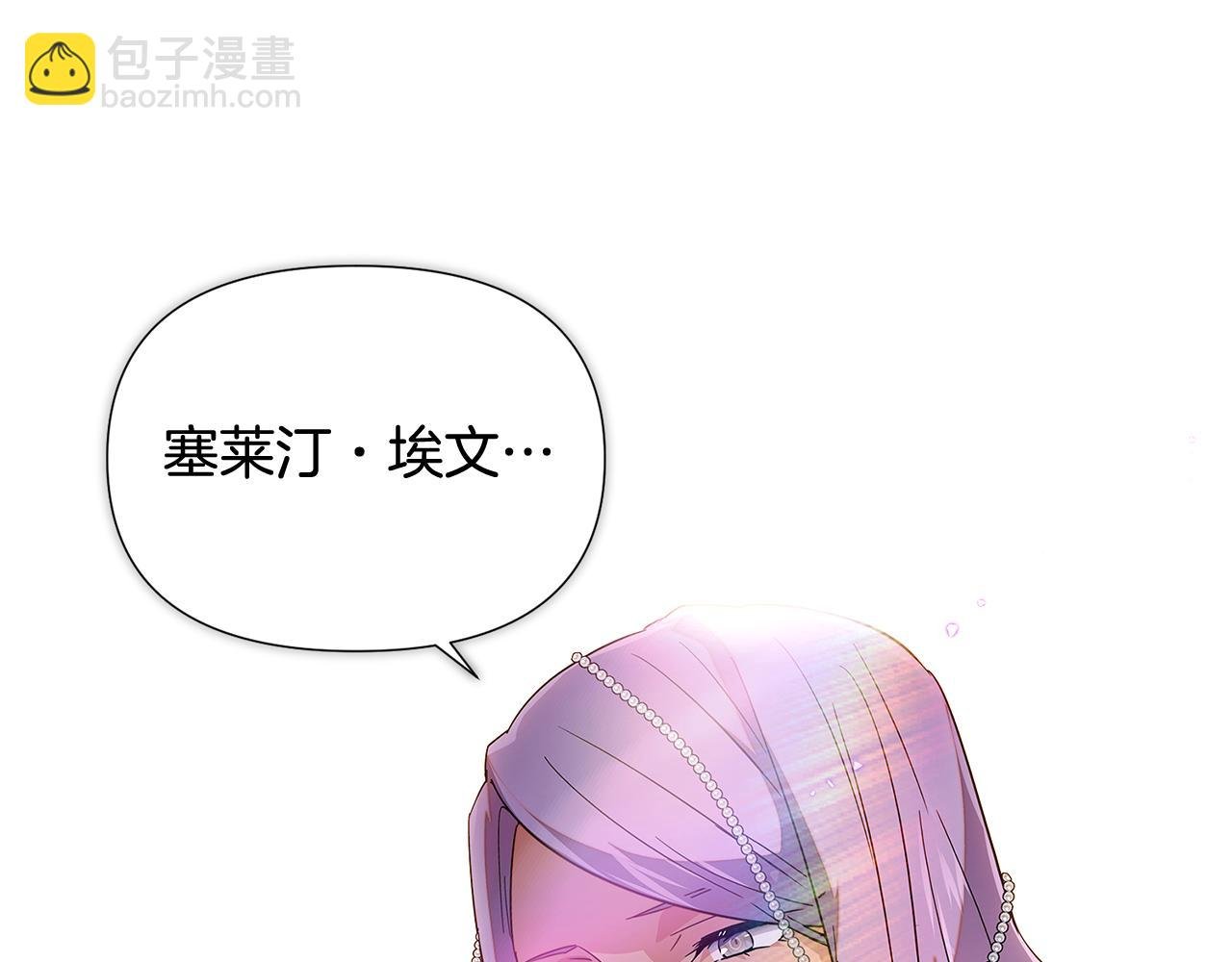 第110话 知己知彼