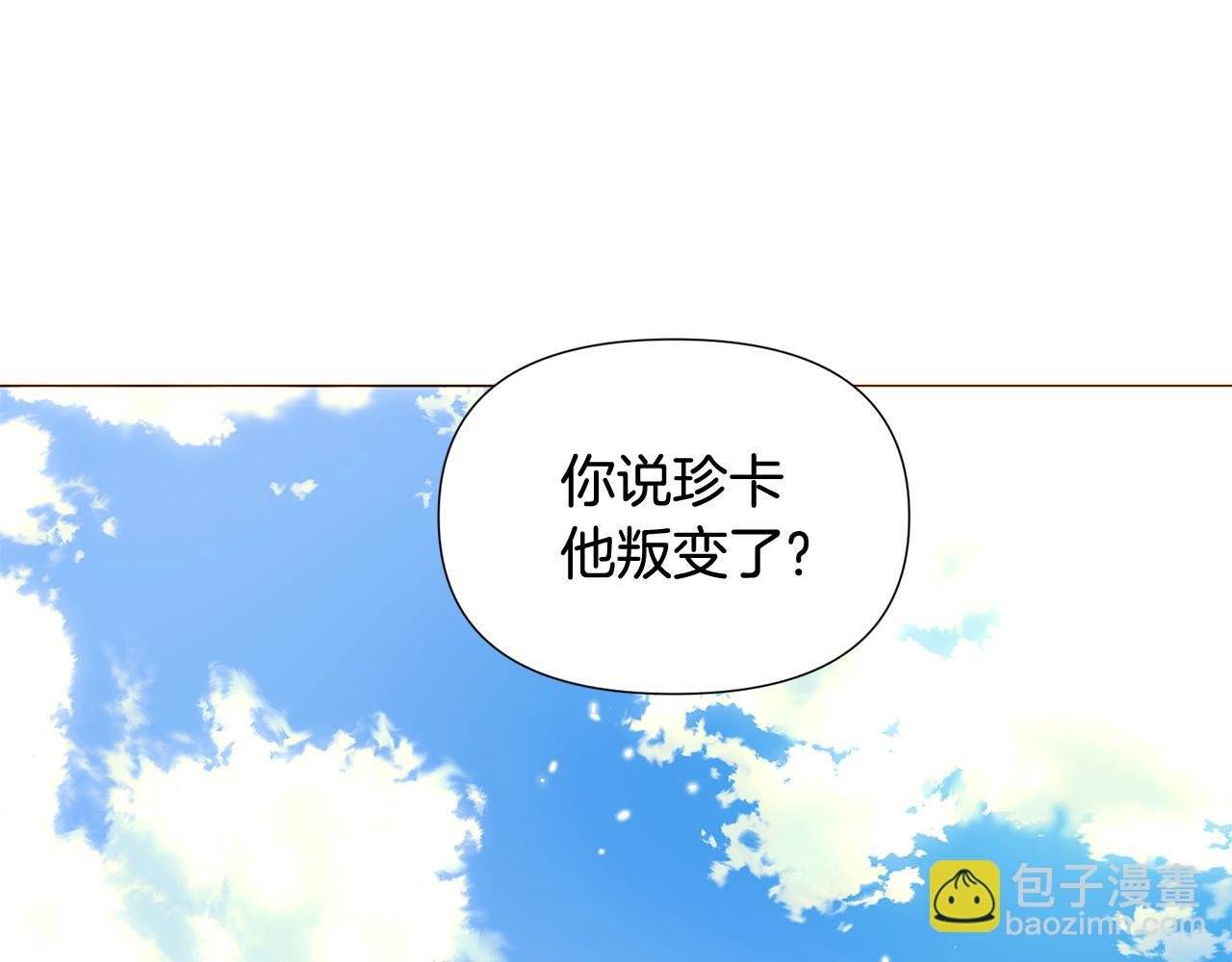 第110话 知己知彼