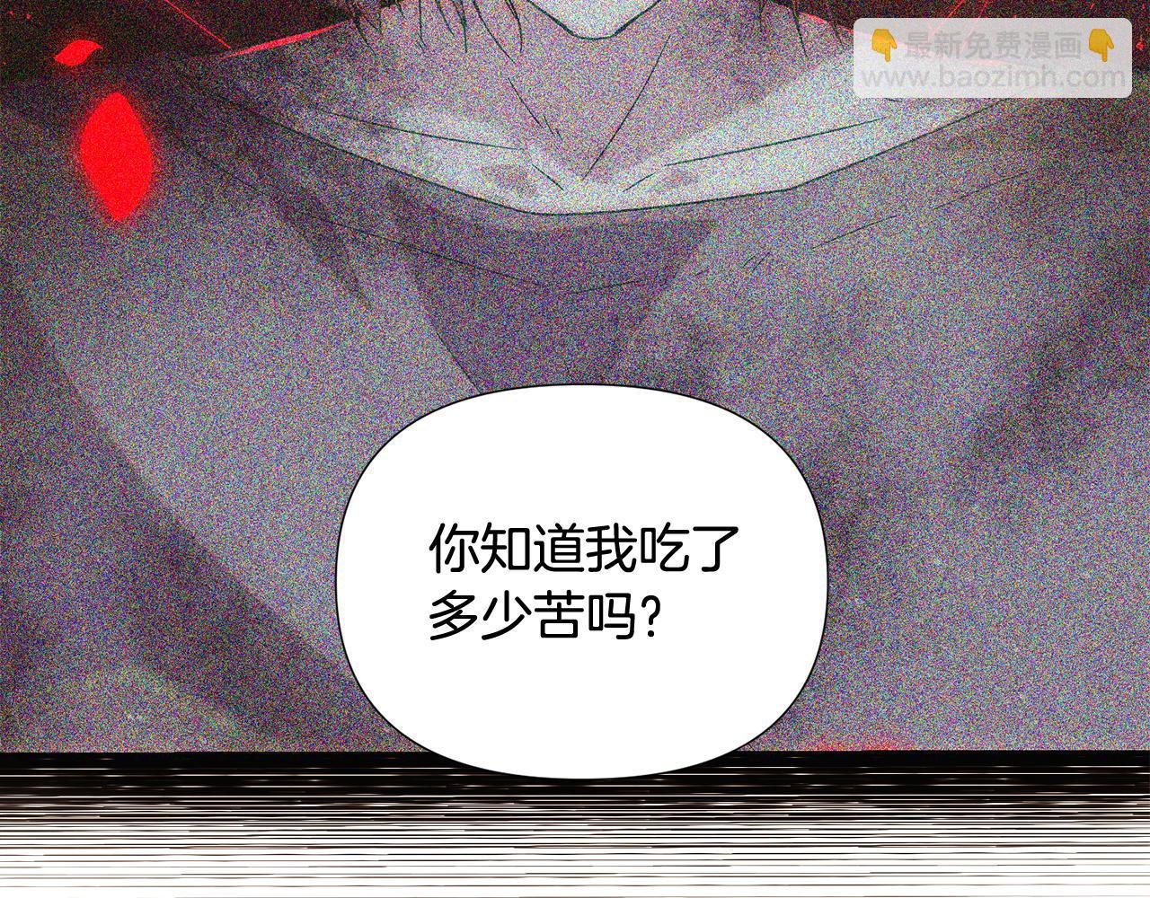 第110话 知己知彼