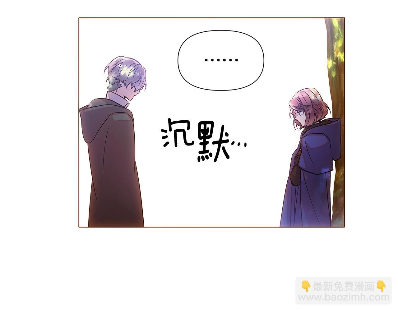第110话 知己知彼