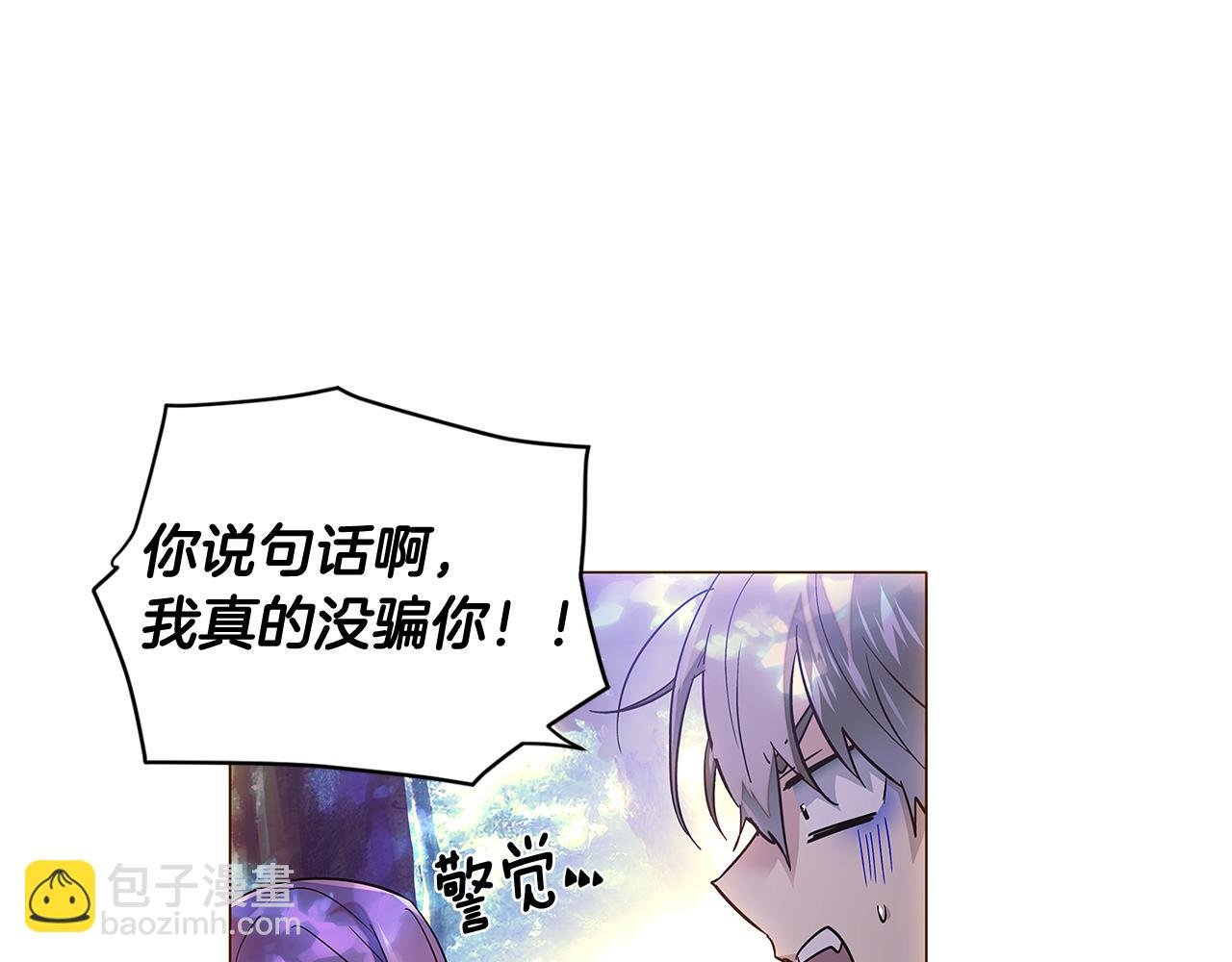 第110话 知己知彼