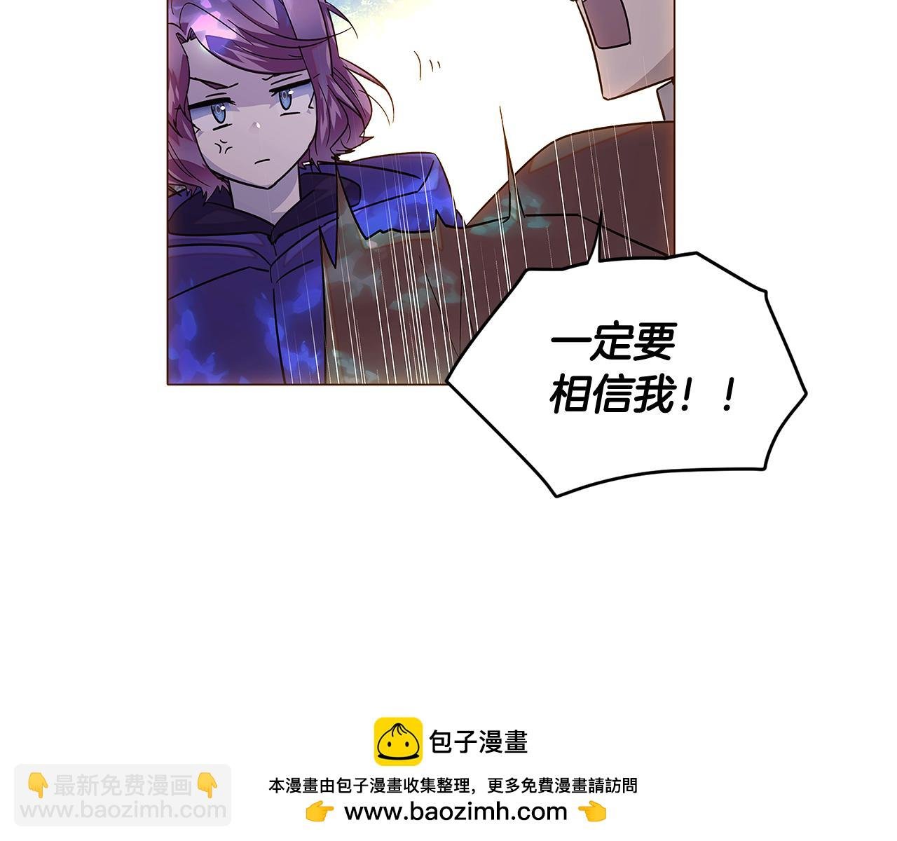 第110话 知己知彼