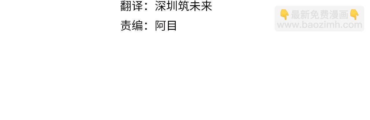第111话 卖惨的皇子