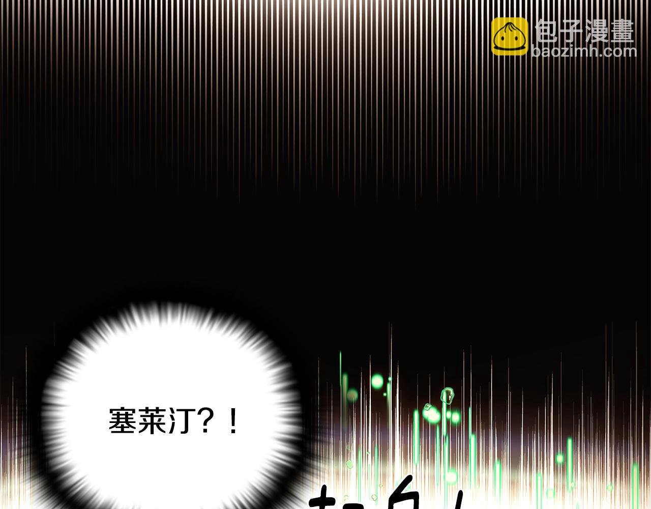 第111话 卖惨的皇子