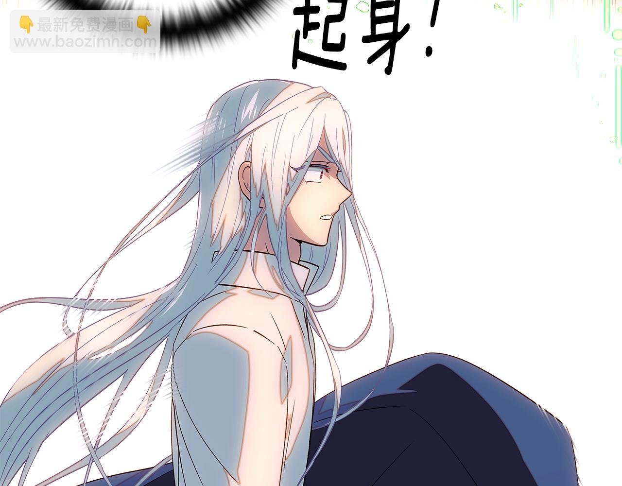 第111话 卖惨的皇子
